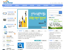 Tablet Screenshot of kg.welfare.net